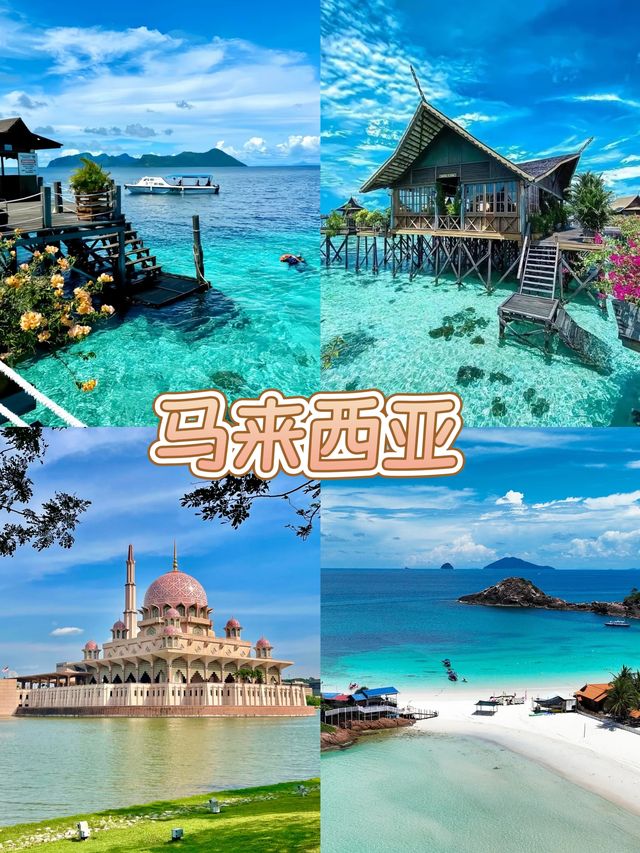 2025年新出嘅四個免簽國家盤點