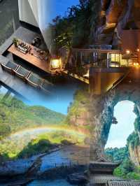 貴州5天4夜旅遊攻略