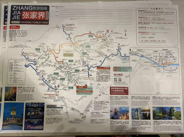 Detailed 2 Day (of 4) Itinerary for Zhangjiajie - Zhangjiajie National Forest Park