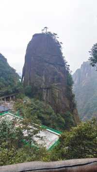 三清山