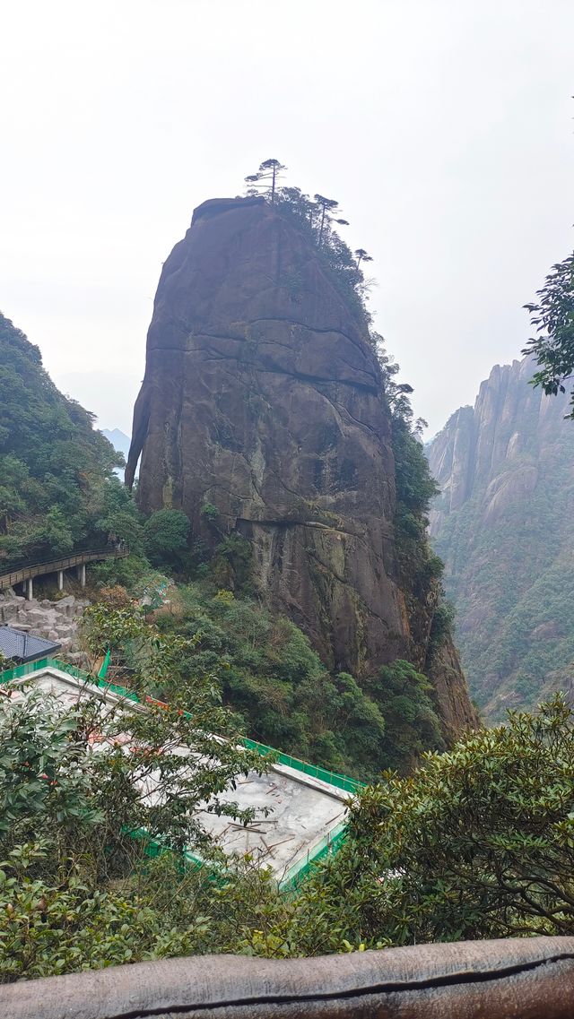 三清山