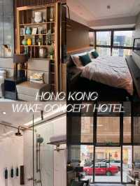 Hotel Recommendation | Must-stay Design Hotel in Hong Kong: WakeConcept 🇭🇰