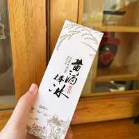 繪璟軒｜當黃酒在奶茶裏泛起紹興的醺甜