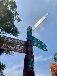 山水畫卷中的五虎傳說：五虎山旅遊區