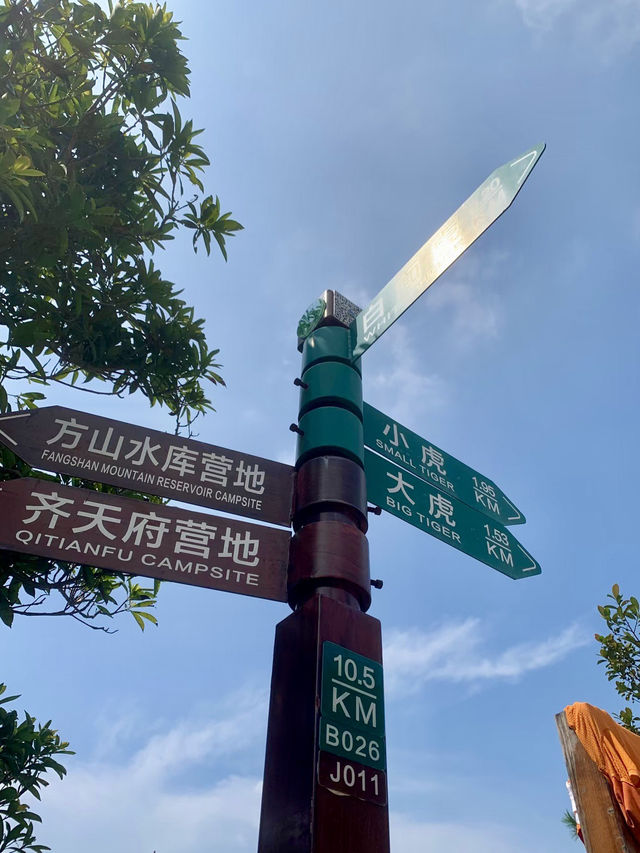 山水畫卷中的五虎傳說：五虎山旅遊區