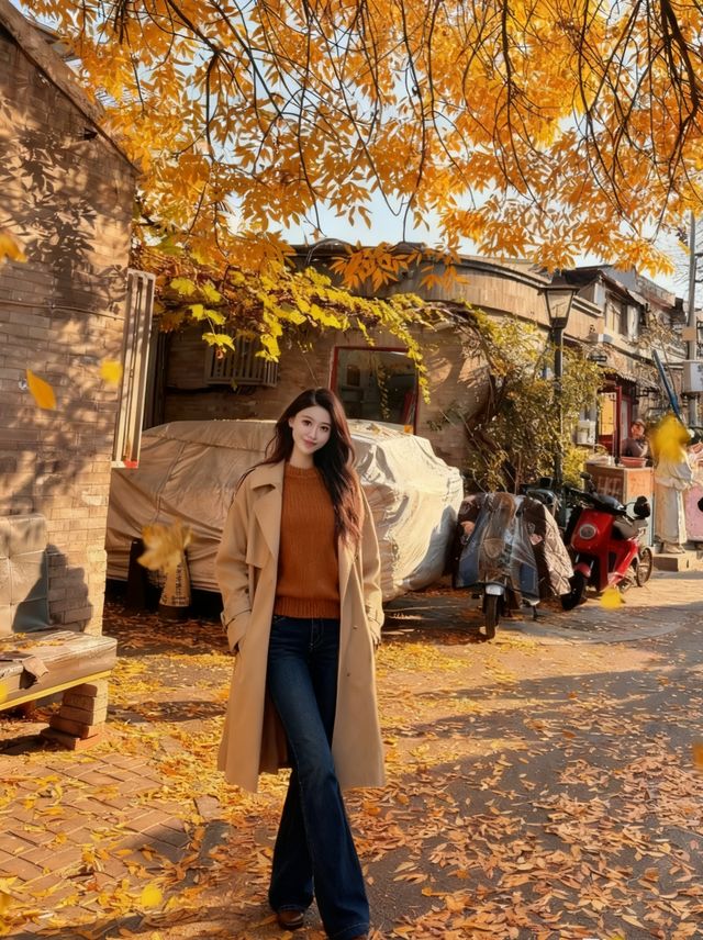 北京深秋打卡指南｜胡同裡的金色童話世界