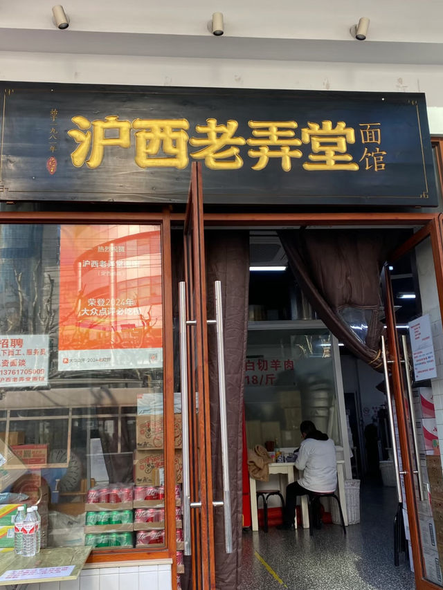 Shanghai Foodies: 7 Legendary Eats You’ll Regret Leaving Without Trying! 🥟🦀🔥 Shanghai Foodies: 7 Legendary Eats You’ll Regret Leaving Without Trying! 🥟🦀🔥