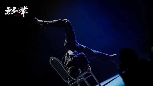 現代舞秀《無名之輩》,販賣愛的男荷爾蒙盛宴 現代舞秀《無名之輩》,販賣愛的男荷爾蒙盛宴