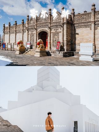 [Inner Mongolia·Ordos] Unlocking Hidden Gem Travel Routes | Banyu