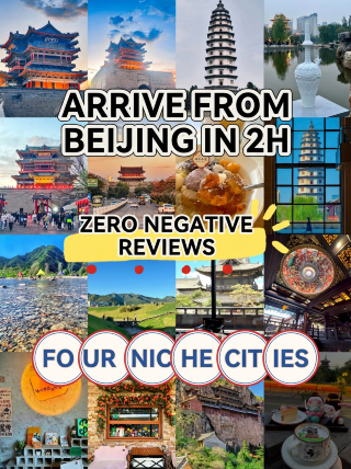 4 cities within 2 hours of Beijing, with zero negative reviews!