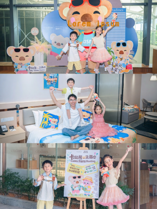 Summer vacation with the kids, staying in the Kapibear fairy tale house