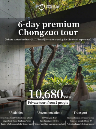 Chongzuo & Weizhou Island Private Tour! Stay at luxury eco-resorts and unlock mountain and sea views