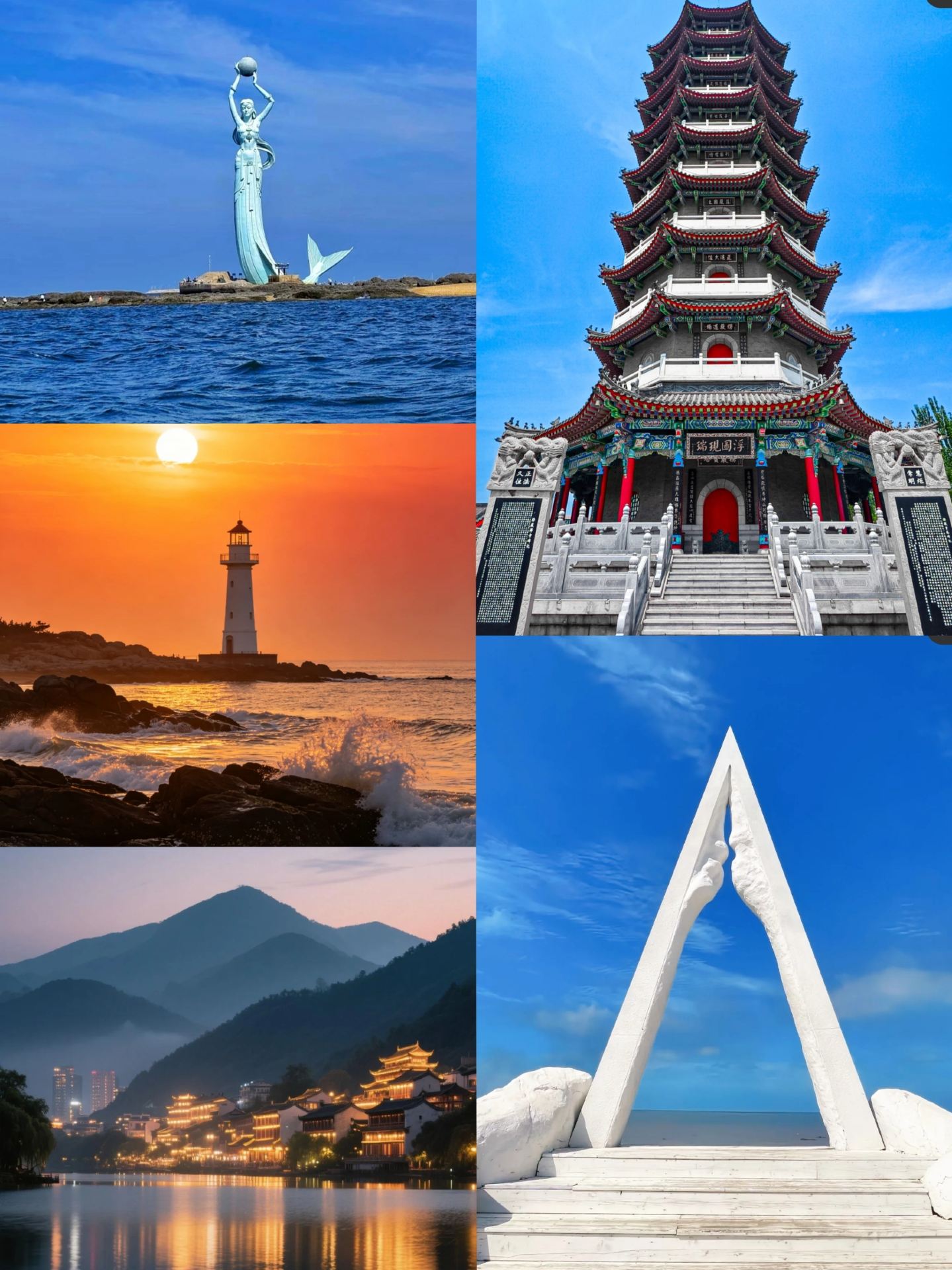 山海田園古建一網打盡