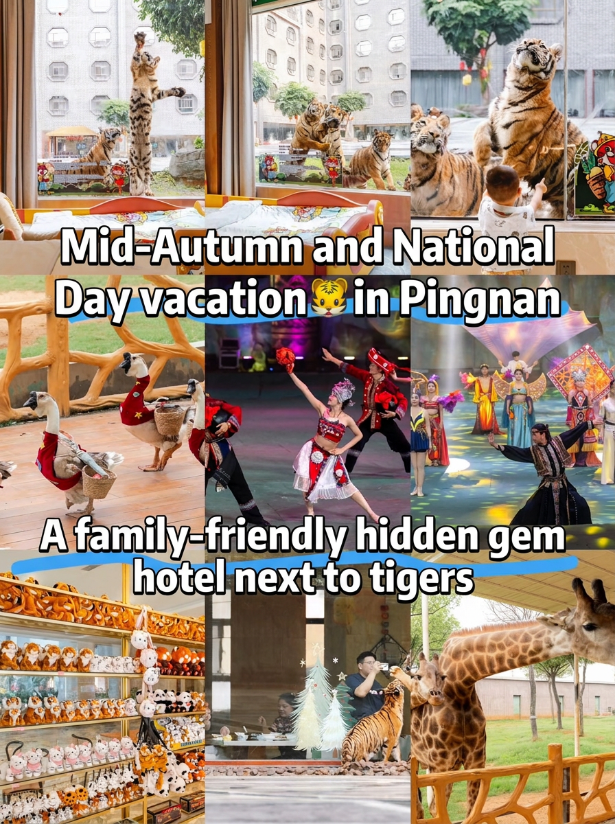 Pingnan Family Getaway | Stay at a magical resort hotel next to tigers