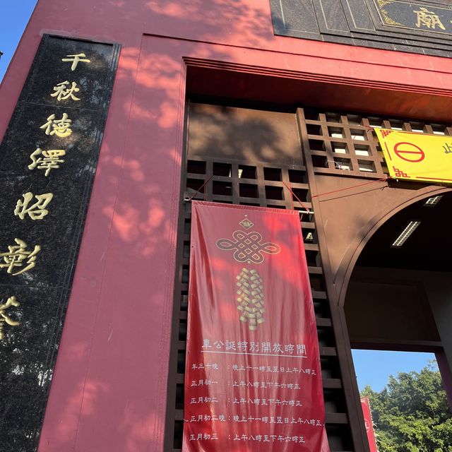 大年初三當然要去車公廟轉轉運😆