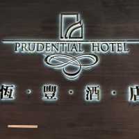 物超所值嘅4星級酒店自助餐