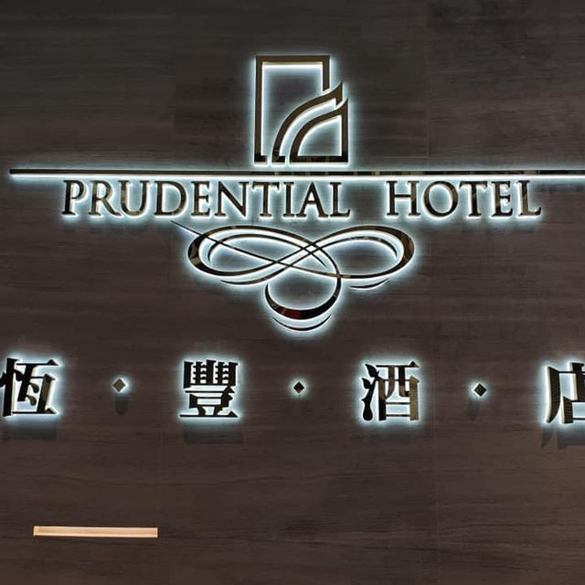物超所值嘅4星級酒店自助餐