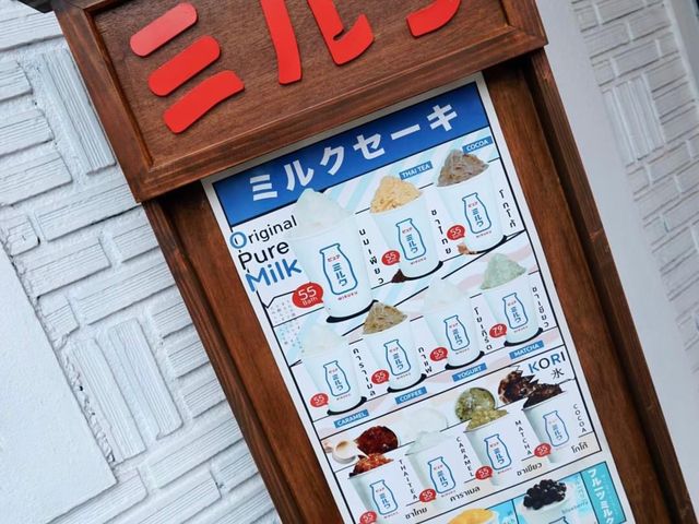  📍Miruku Pure Milk.cei