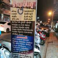 ร้านเอ็นดู ร้านอาหารทะเลตามสั่ง อร่อย ราคาประหยัด 