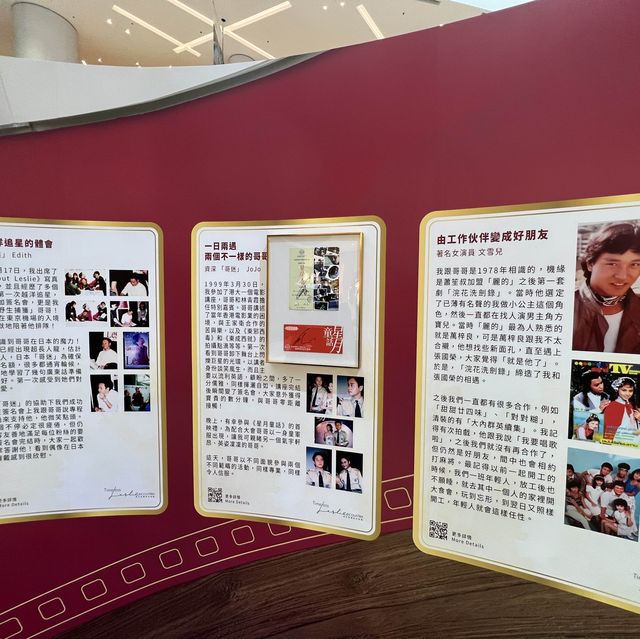 一代巨星- 張國榮紀念展