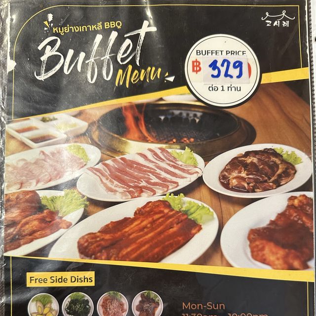 Korean BBQ 🥓บุฟเฟต์หมูย่างเกาหลี🥩