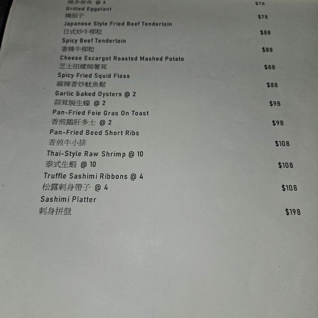 別緻的酒吧餐廳