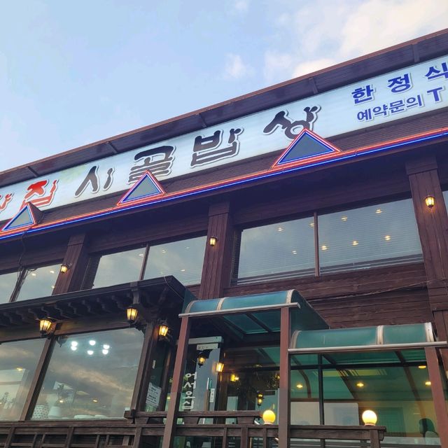 뷰가 환상적인 파주 시골밥상 맛집!