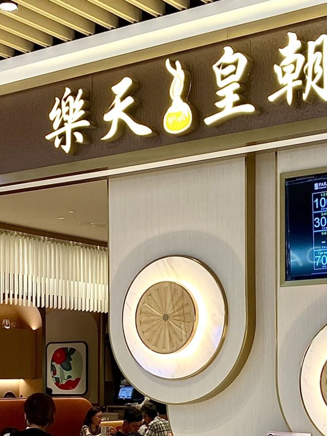 初嚐- 8種口味嘅特色小籠包