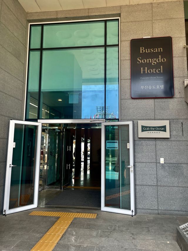 송도해수욕장뷰 가성비좋은 호텔 “그랩디오션 송도“
