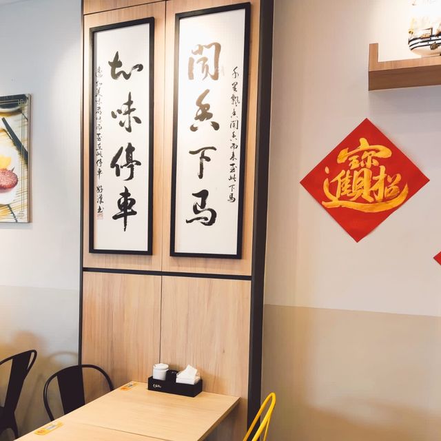 Like Mee Noodles House 赞面馆