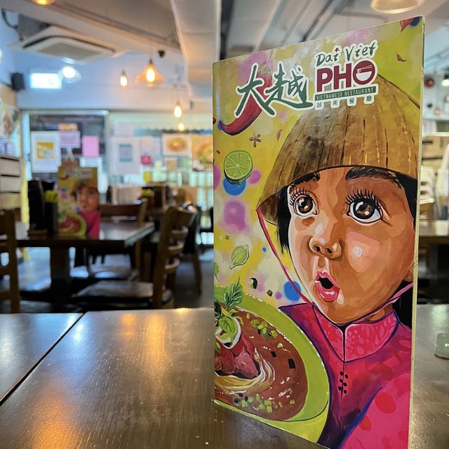 📍香港沙田｜大越 · 正宗越南料理餐廳！夏日消暑必飲椰青！