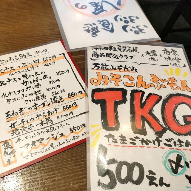 【大阪】なんばパークスで『大阪もん』を食べよう✨✨✨