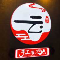即場煮湯底 真材實料又濃郁