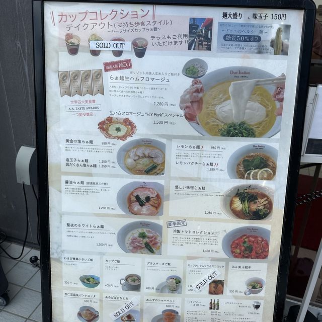 名古屋:久屋大通˗ˏˋ ドゥエ イタリアン ˎˊ˗
