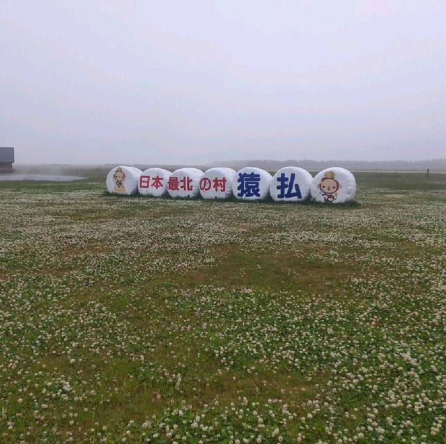 【道北周遊】日本北端を巡る旅