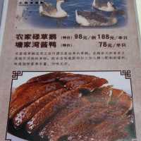 深圳傳統老店：小桃源酒家
