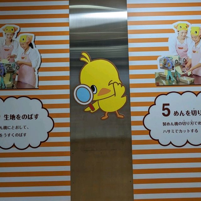 チキンラーメンファクトリーで、チキンラーメン作り体験に初挑戦！！
