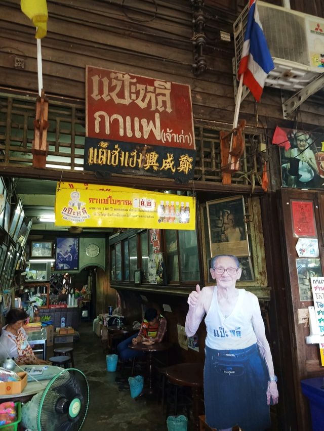 ปักหมุดสถานที่ต้องเช็คอินเมื่อมาฉะเชิงเทรา