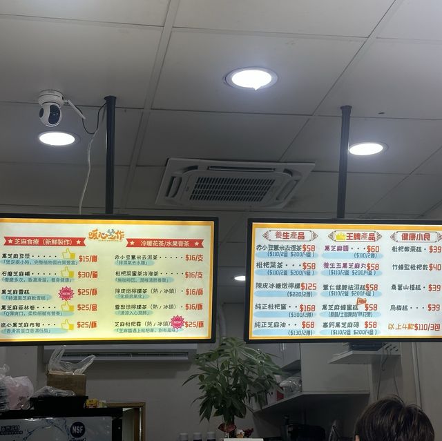 真材實料！即磨九蒸九曬黑芝麻