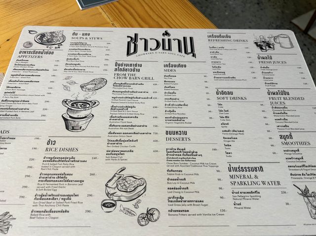 ชาวบ้าน ร้านอาหารอิสาน รสชาติจัดจ้าน กลางเขาใหญ่