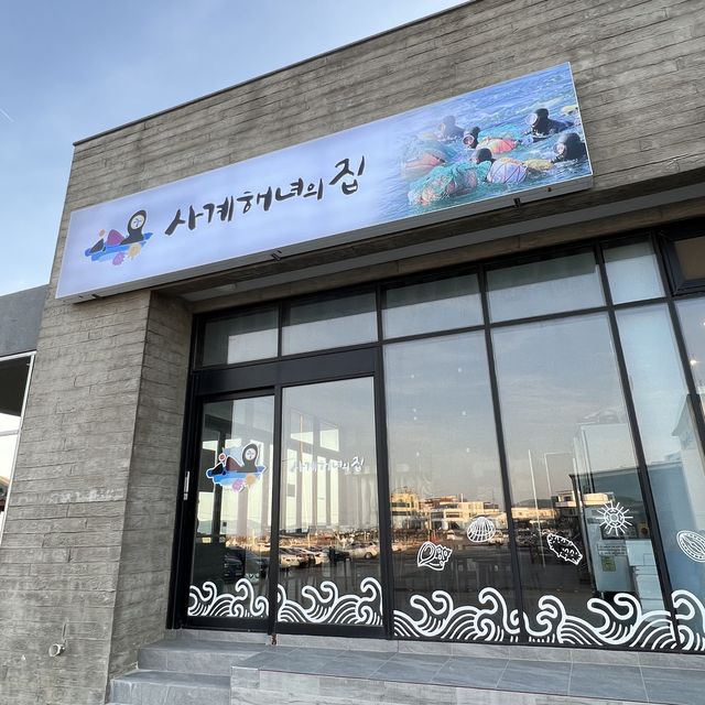 🇰🇷 Welcome to Sa Gye