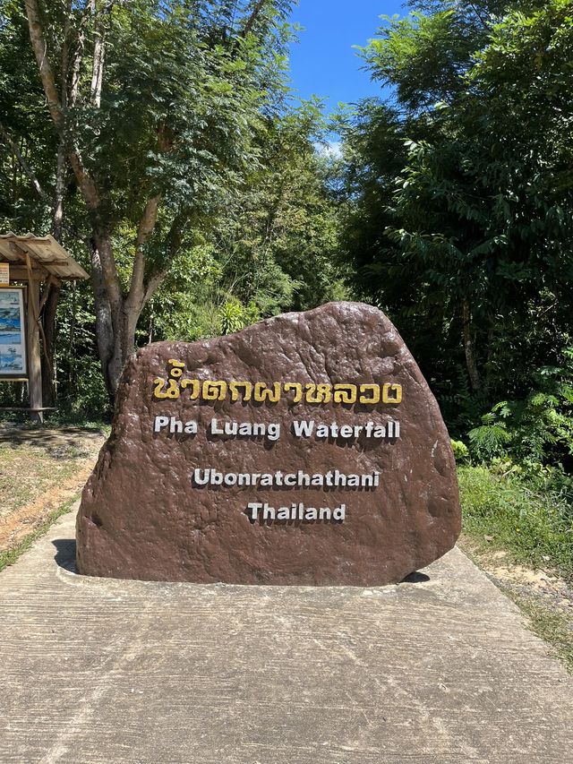 วนอุทยานน้ำตกผาหลวง