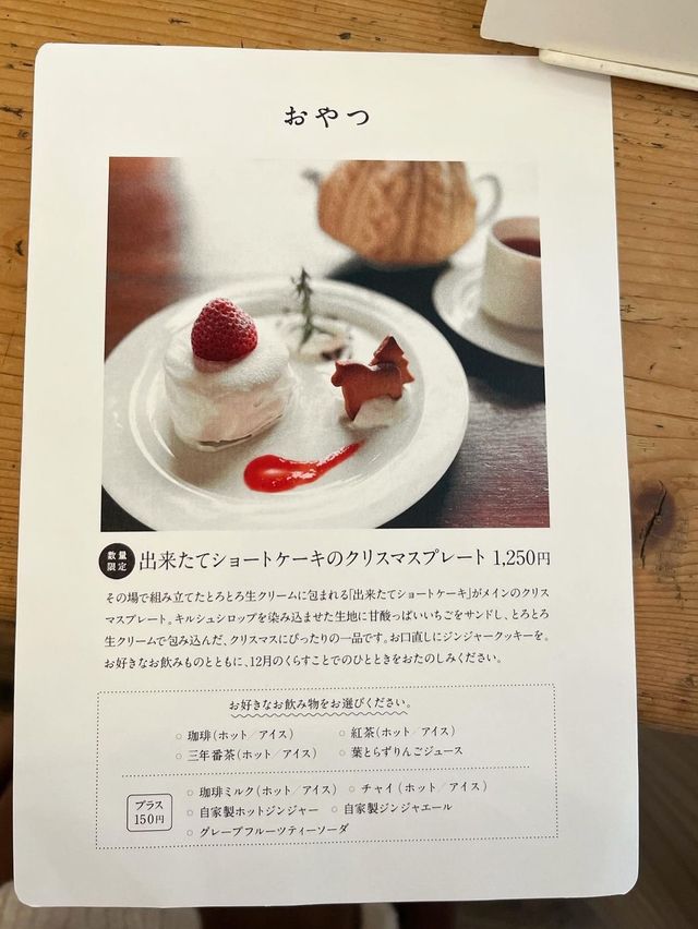 【福岡カフェ】福岡旅行でぜひ行ってほしい🫶🏻素敵なカフェ🎄