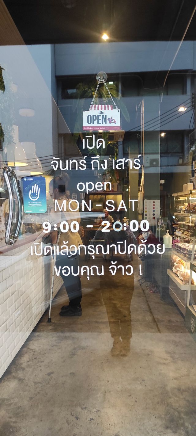 หอมกลิ่นเครื่องแกงข้าวซอย ที่ร้านหอมด่วน 