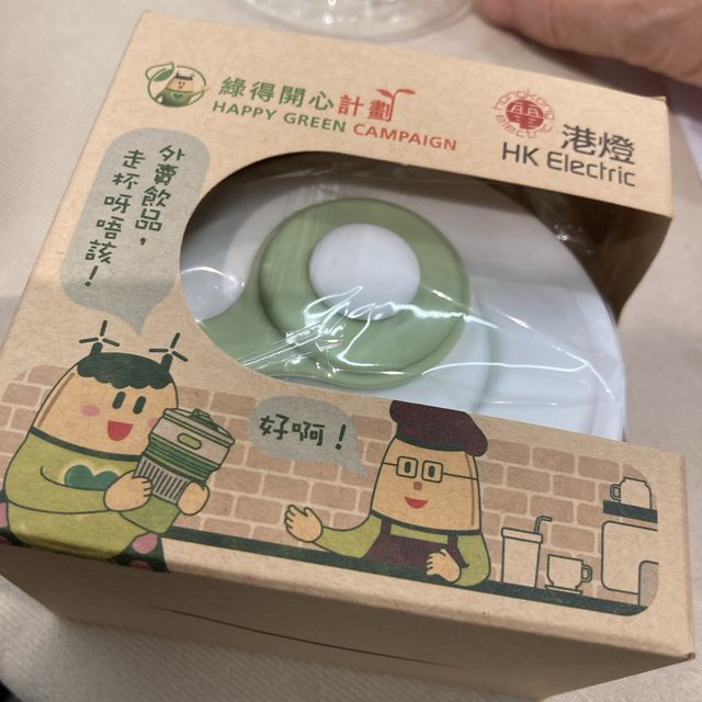 《🌳「綠得開心計劃」20周年Happy Green Fair 綠得開心市集》 