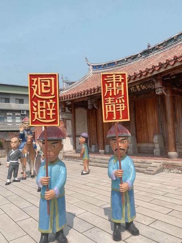 高雄這個充滿復古感又帶些可愛風趣的書院真的很特別