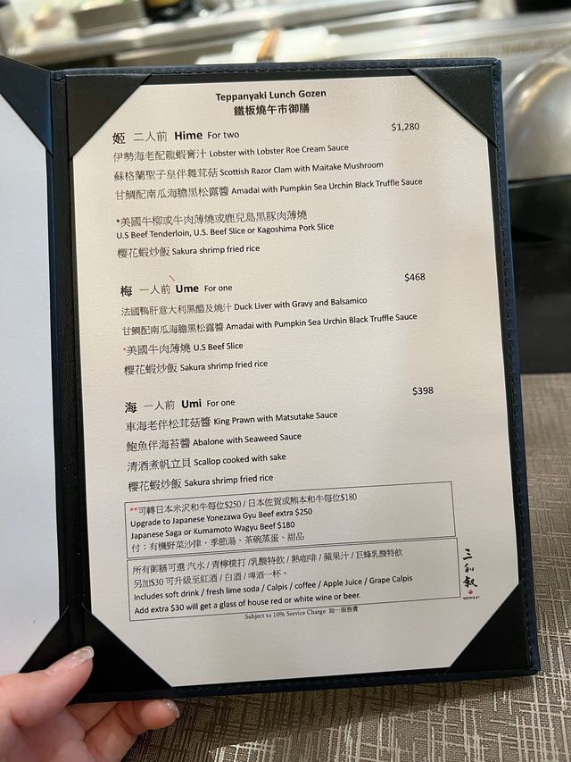 高質午餐🔥鐵板燒