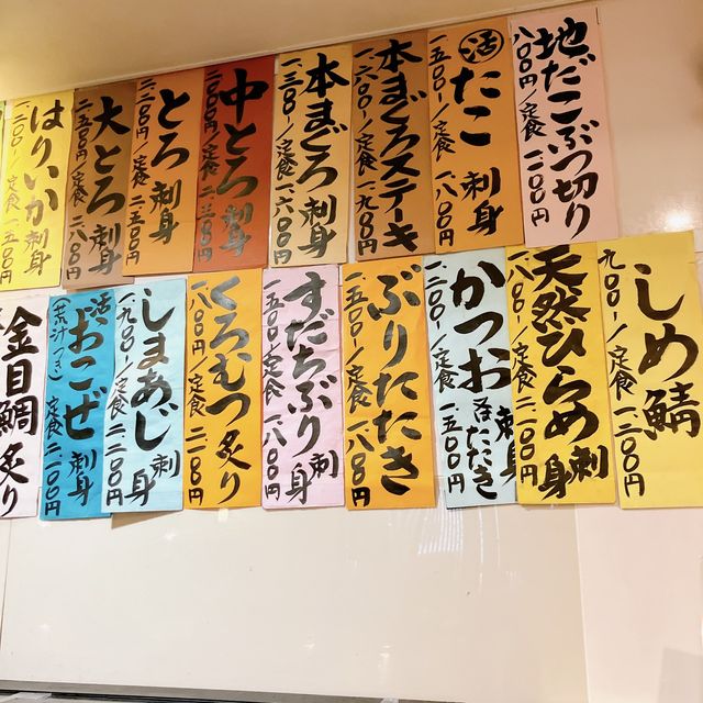 【徳島】渦潮に揉まれた新鮮鮮魚🐟