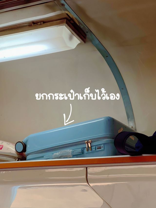 รีวิวเดินทาง แพร่ -เชียงใหม่ด้วยรถไฟชั้น 3 🚂