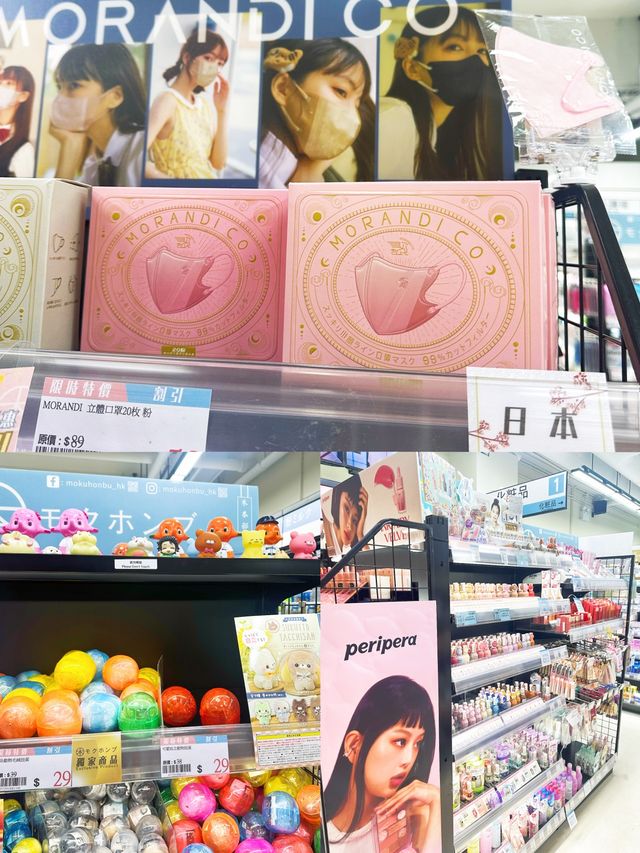 ⭐️原來係最後一日😱黃埔「5月限定櫻花🌸の旅」